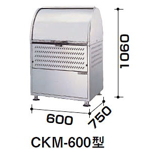 ステンレス製ダイケン大型ゴミ箱 クリーンストッカー CKM-600型の通販|ツインスターカンパニー