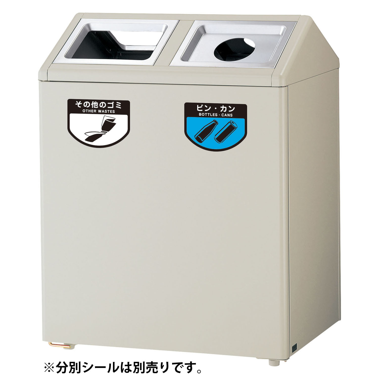 2021公式店舗 山崎産業 ゴミ箱用分別シール C ビン カン