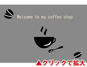 デザインマット coffee（グレー） 