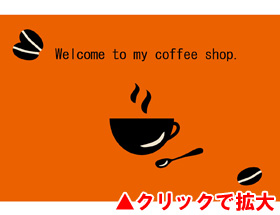 デザインマット coffee（オレンジ） 
