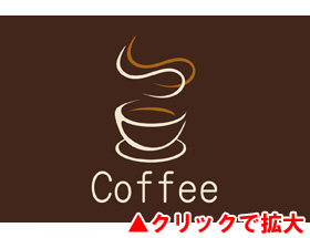 デザインマット coffee２ （ココア１－１）
 