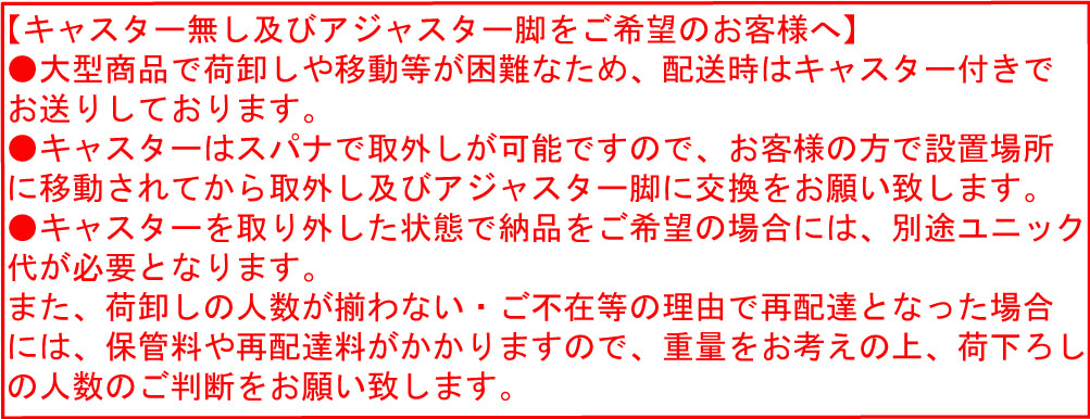 個人名配送不可