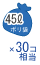 30