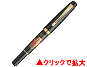 万年毛筆　夢銀河　蒔絵物語　赤富士　DAY140-29