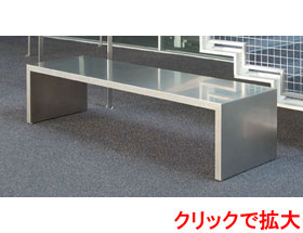 インテリアベンチ キューブベンチ PIB-1800C-V