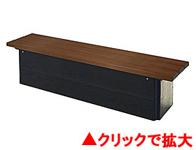 キャビネットベンチCB4N