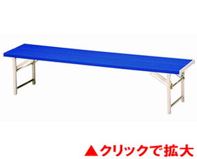 折タタミベンチFB-4S