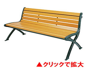 リサイクルベンチRB1-LW（1.8背付）