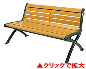 リサイクルベンチRB1-SW（1.5背付）