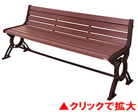 リサイクルベンチRB6-LW