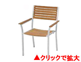 アルテックアームチェア