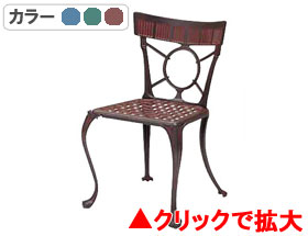 グエルチェア