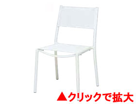 NC OTFサイドチェア/ホワイト＋ホワイト