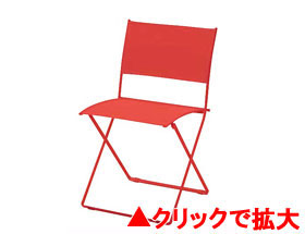 プレインエアチェア