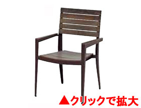 タパアームチェア/ラスト＋ブラウン