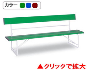 ベンチ背付1800