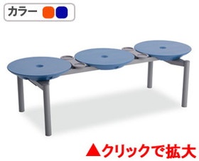 ディスクベンチ　スタッキングタイプ