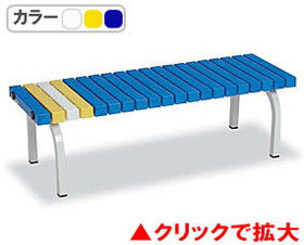 ホームベンチ1200