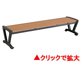 JAベンチ JA-2 1800 背なし・中肘なし