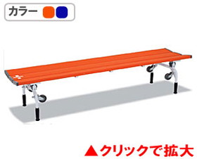 レスキューベンチ