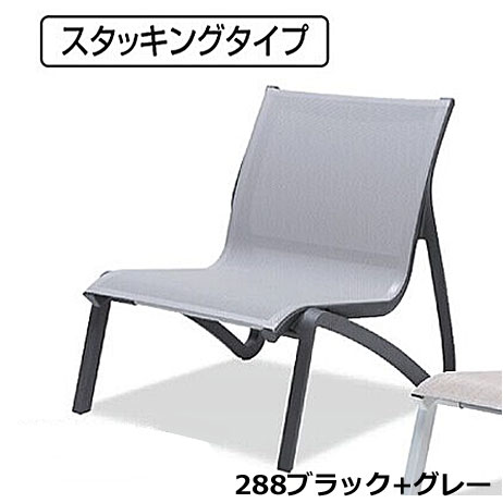 サンセットラウンジチェア