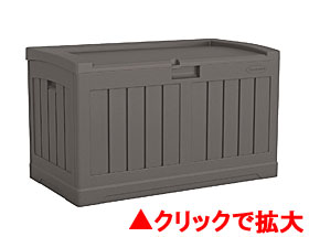 50ガロン シートデッキボックス(Stoney) DB5525