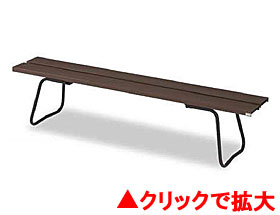 樹脂ベンチ背なしECO NO1800 BR