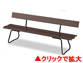 樹脂ベンチ背付ECO NO1800