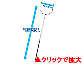 刺股A　足掛け無し