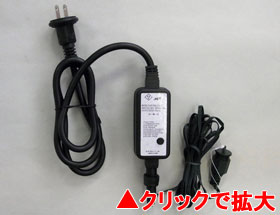 LEDライト88球専用電源プラグコード【24ACO】