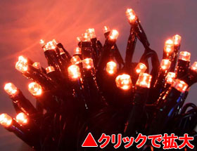 LED100球グリッターライト（電源部別売り）赤【GLT100R】