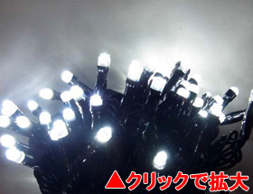 LED100球グリッターライト（電源部別売り） 白【GLT100W】