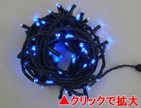 LEDライト88球（電源部別売り）青【GR88B】