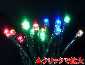 電池式LEDライト50球（タイマー付）4色ミックス【HT50MIX】