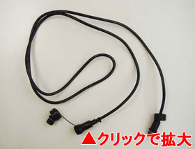 LEDコードライト専用延長コード 黒【LEC】