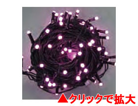 LEDライト100球連結専用（電源部別売り）チェリーピンク【LRK100CP】
