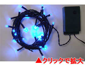 LEDライト30球 青（グリーンコード）【SHG30B】