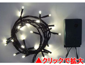 LEDライト30球 電球色（グリーンコード）【SHG30D】