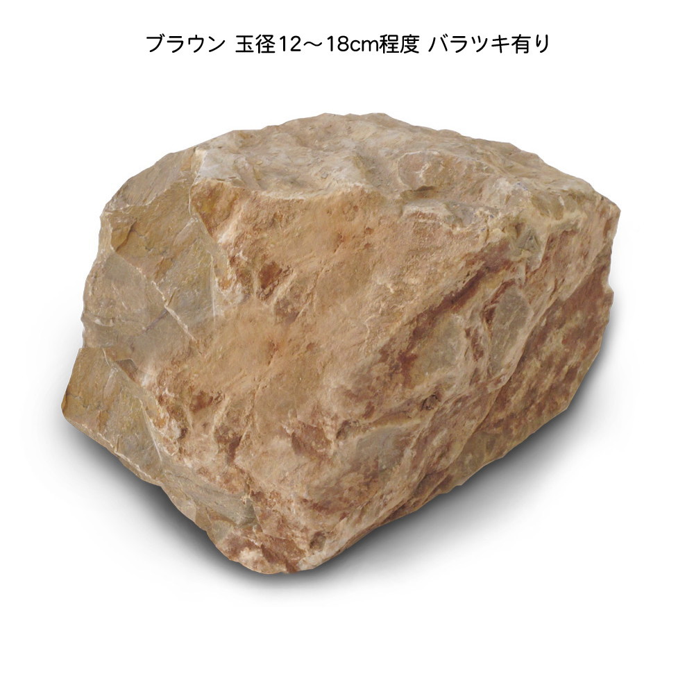 アースロック