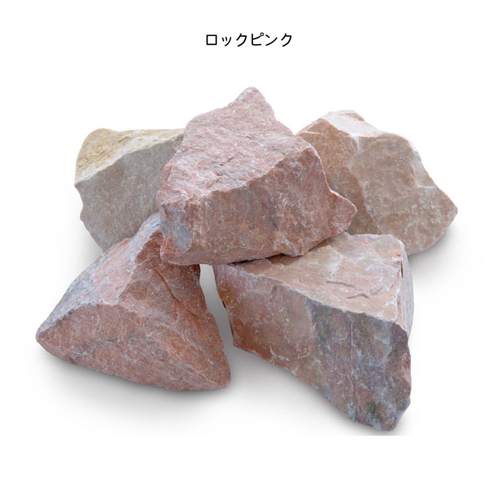 グランドロック