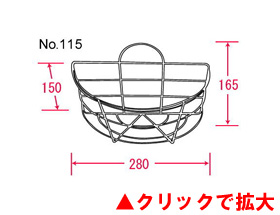 フラワーバスケット ニュー壁掛け型 115