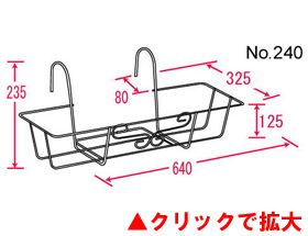 フラワーエンゼル ピュア 240