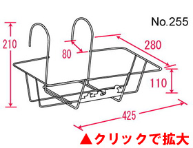 フラワーエンゼル ミニ型 255