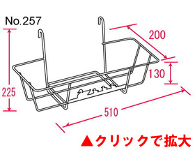 ラテス用フラワーエンゼル 500型 257