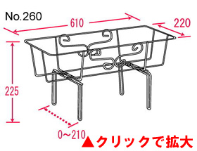 フラワーエンゼル TOP型 260