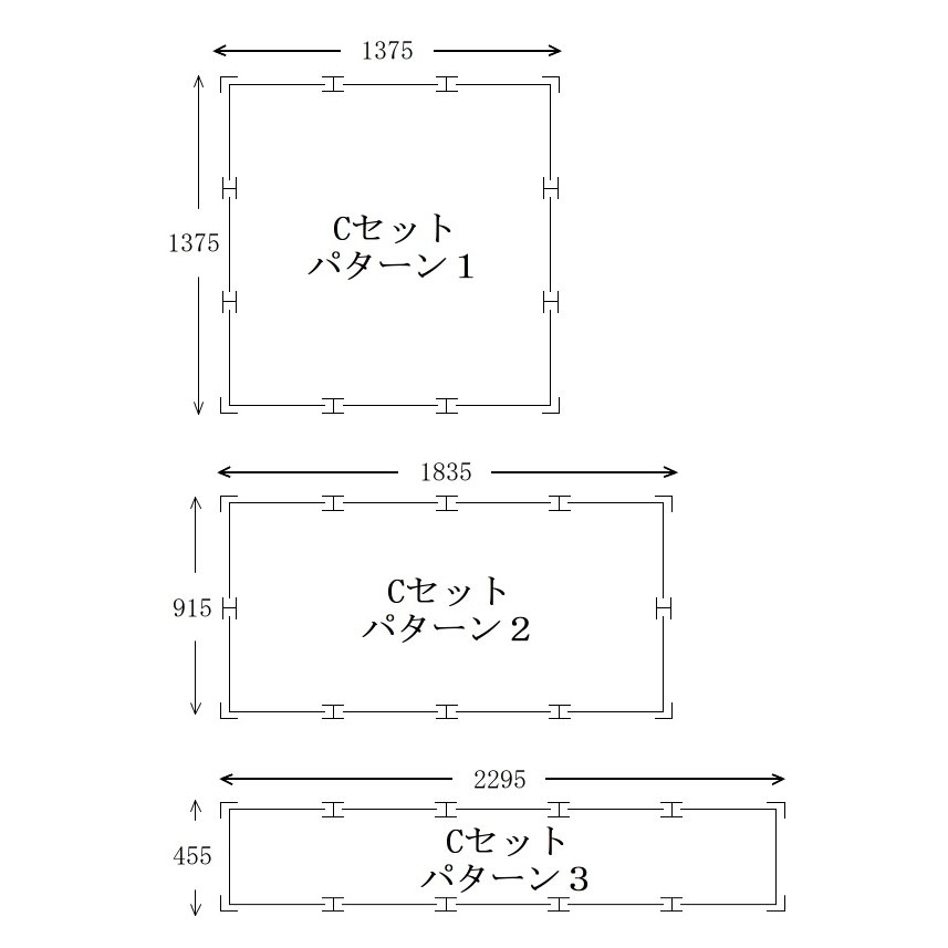 スチール製土留め板 Cセット 623