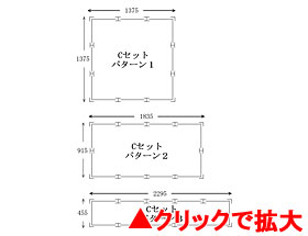 スチール製土留め板 Cセット 623