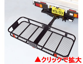 ヒッチキャリア 折りたたみ式 CARGO SPACE (hitch) REGULAR