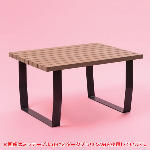 ファンダライン ミラテーブル 0612