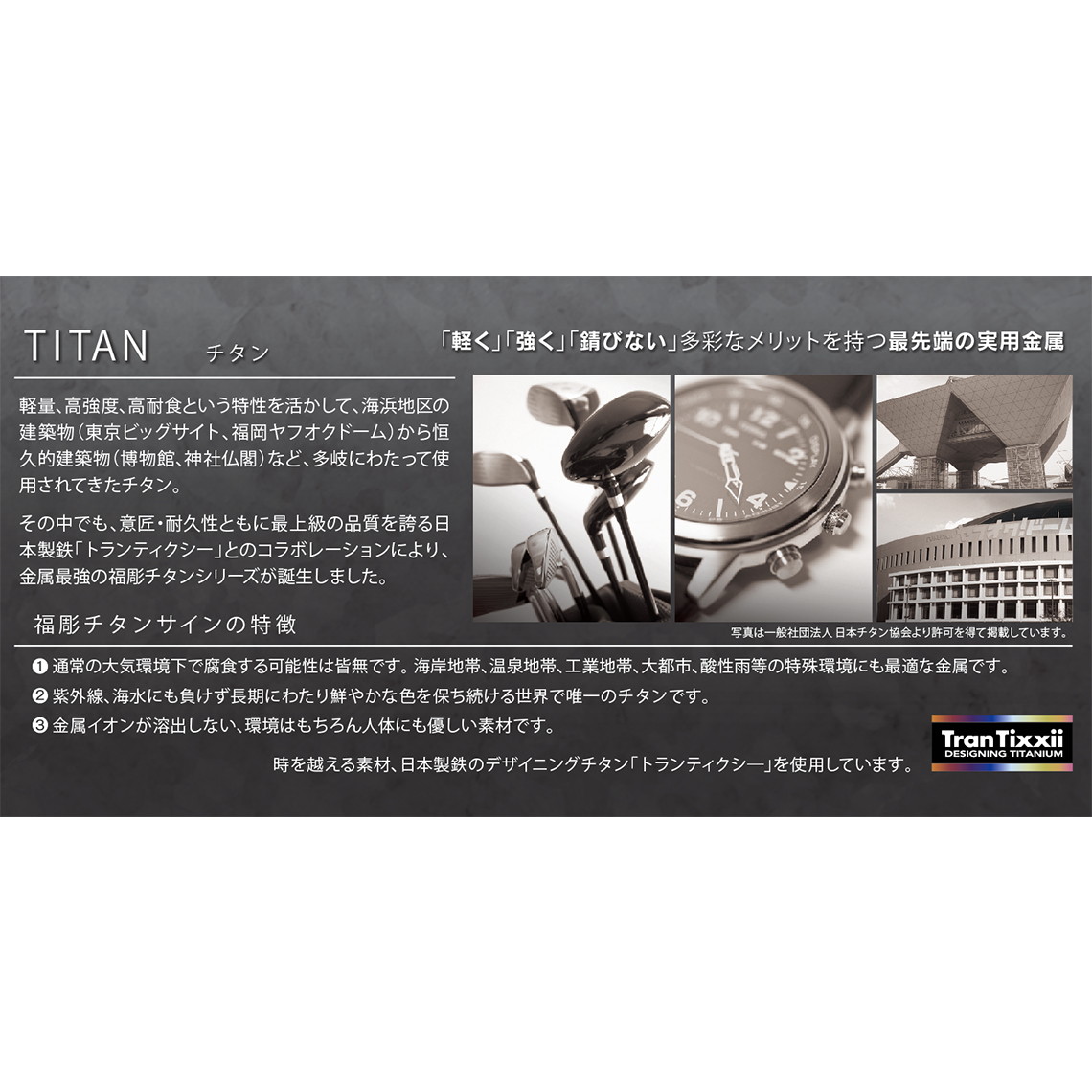 中華のおせち贈り物 チタン表札 チタン星逢|あいる専門館 チタンアートサイン TI-206 表札、ネームプレート